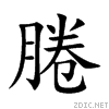 8143.gif