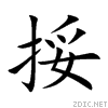 633c.gif