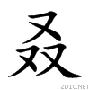 53d2.gif