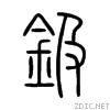 9212.gif