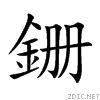 928f.gif