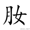 8097.gif