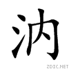 6c6d.gif