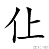 4ee9.gif