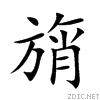 65d3.gif
