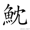 9b6b.gif