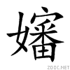 5b38.gif