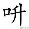 544f.gif
