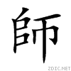 5e2b.gif