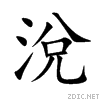 6d97.gif