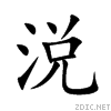 6d9a.gif