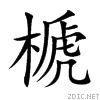 69b9.gif