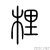 68a9.gif