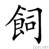 98fc.gif