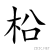 67d7.gif