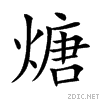 717b.gif