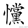 6203.gif