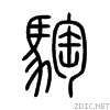 9a0a.gif
