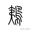 9d3a.gif