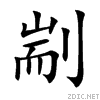 526c.gif