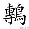 9dd2.gif