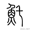 9b60.gif