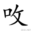 545a.gif