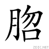 8117.gif