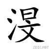 6e02.gif