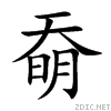 5963.gif