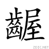 9f77.gif