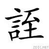 8a88.gif
