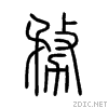 52d9.gif