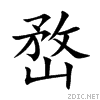 5d4d.gif