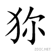 72dd.gif