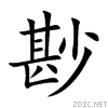 5c20.gif