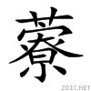 85d4.gif
