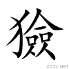 736b.gif
