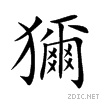 736e.gif
