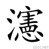 7017.gif