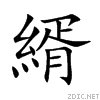 7e03.gif