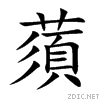 8566.gif