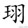 73dd.gif