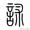 8a39.gif