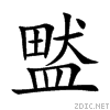76e2.gif