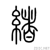 7dd2.gif