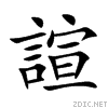 8ae0.gif