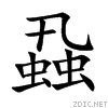8768.gif