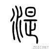 6e5c.gif