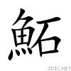 9b96.gif